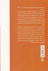 به سوی نور